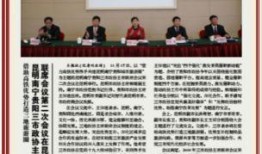 贵阳陈姓家长爆料新闻事件,校园事件引发社会关注