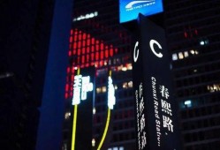 成都晚安爆料事件视频下载,揭秘背后真相与网络舆论风暴