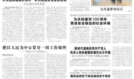 吃瓜鹅的娱乐速报,娱乐圈最新热点大揭秘！