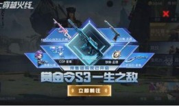 cod最新返场爆料,经典角色强势回归，战场风云再起！