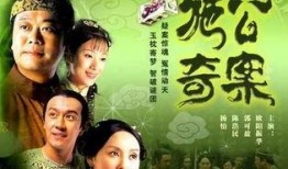 施公奇案在线观看,在线观看，揭秘古代断案传奇