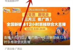 岑溪新闻爆料事件最新