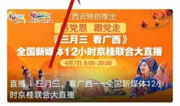 岑溪新闻爆料事件最新