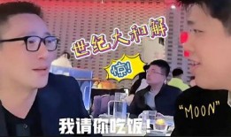 台湾狗仔爆料小菲视频