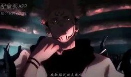 咒术回战最新剧情爆料,神秘新势力崛起，主角团面临前所未有的挑战！