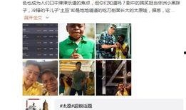 小胖最新爆料视频大全集,揭秘娱乐圈幕后真相