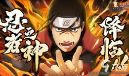 鬼叔火影忍者爆料视频下载,揭秘忍者世界背后的惊人真相！