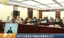 桂林新闻爆料视频最新版,揭秘神秘事件背后的真相