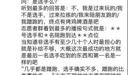 杭州热点爆料事件最新,警方全力调查真相