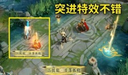 马超新皮肤爆料最新进展