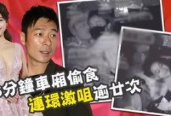 刘二萌吃瓜爆料视频大全,揭秘娱乐圈幕后真相