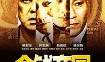 虐之恋高清在线观看,高清在线观看，情感纠葛的极致演绎