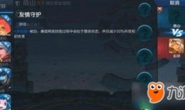 新英雄蒂罗爆料视频,神秘力量与独特技能首度曝光