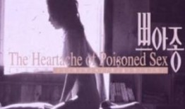 毒香在线观看影片,在线揭秘暗网毒品的惊悚世界