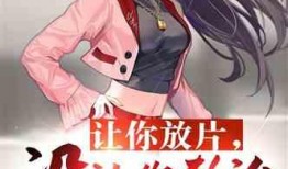 吃瓜系统小说娱乐圈动漫