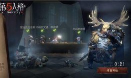 第5人格最新爆料2015,神秘角色与惊悚剧情大揭秘