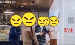 林昭昭深夜爆料视频,揭秘娱乐圈惊人内幕