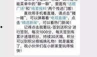 新闻爆料个人号怎么弄,轻松生成概述文章副标题攻略
