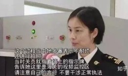 爆料海关刁难女演员视频,视频曝光引发公众热议