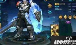 最新皮肤爆料王者