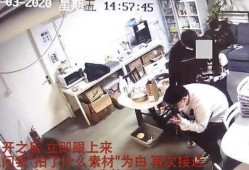 麦登真实爆料事件视频在线观看,揭秘背后真相