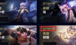 王者新皮肤爆料最新6月,华丽登场，等你来战！