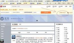 新闻爆料邮箱怎么找,探寻信息来源的神秘通道
