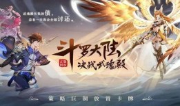 武魂觉醒爆料官网最新,揭秘神秘力量，探寻觉醒之路