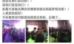 何猷君微博爆料视频大全,揭秘明星背后的故事