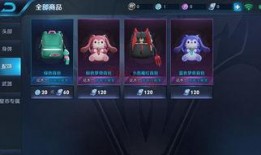 王者爆料最新皮肤100