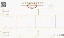 娱乐吃瓜酱发票,一场明星幕后消费大揭秘