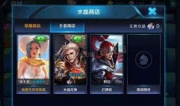 王者新皮肤鲁班爆料视频,王者峡谷再添风采