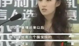 郎朗父亲爆料刘亦菲视频,背后真相令人震惊