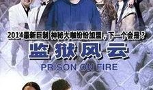 孟波爆料视频最新消息,事件真相再引热议