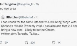 内鬼爆料未来卡池最新,揭秘未来卡池神秘阵容与生成机制