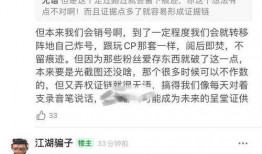 圈内辞职爆料怎么写,深度剖析离职背后的真相