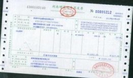 娱乐吃瓜酱发票,一场明星幕后消费大揭秘