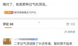 大瓜爆料张小寒视频,大瓜背后的惊人真相