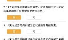 农安新闻爆料电话查询,揭秘身边事，倾听民声心声