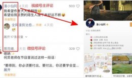 微信视频号有热点爆料吗