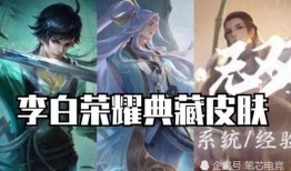 悲喜皮肤爆料视频,视频爆料带你领略游戏情感之旅