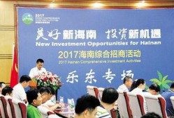 乐东官员爆料新闻视频,揭秘背后真相