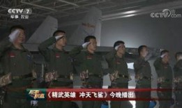 飞行员爆料最新消息视频,最新爆料视频揭露航空业惊人内幕