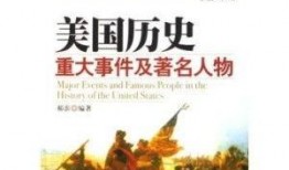 美国爆料中国历史视频,美国视角下的中国历史真相