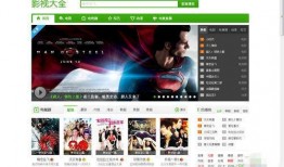 360电影在线观看,海量影视资源，畅享观影新体验