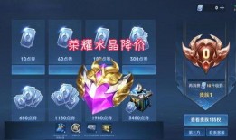 荣耀典藏最新消息爆料,神秘新英雄即将登场，全新玩法等你探索！