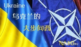 热点爆料乌克兰最新局势,战火蔓延，国际关注聚焦