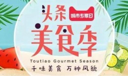 今日菜价爆料新闻视频大全