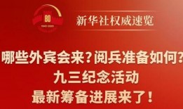 泉州新闻有奖爆料,全民参与，共筑和谐泉州