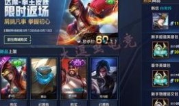 王者爆料最新皮肤100